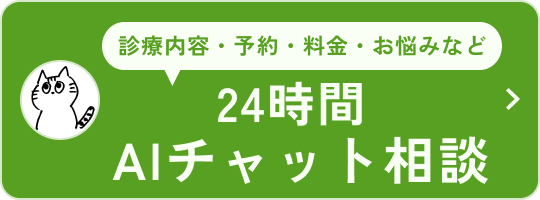 A promotional banner for a 24-hour AI chat consultation service, featuring a smiling woman in a headset.